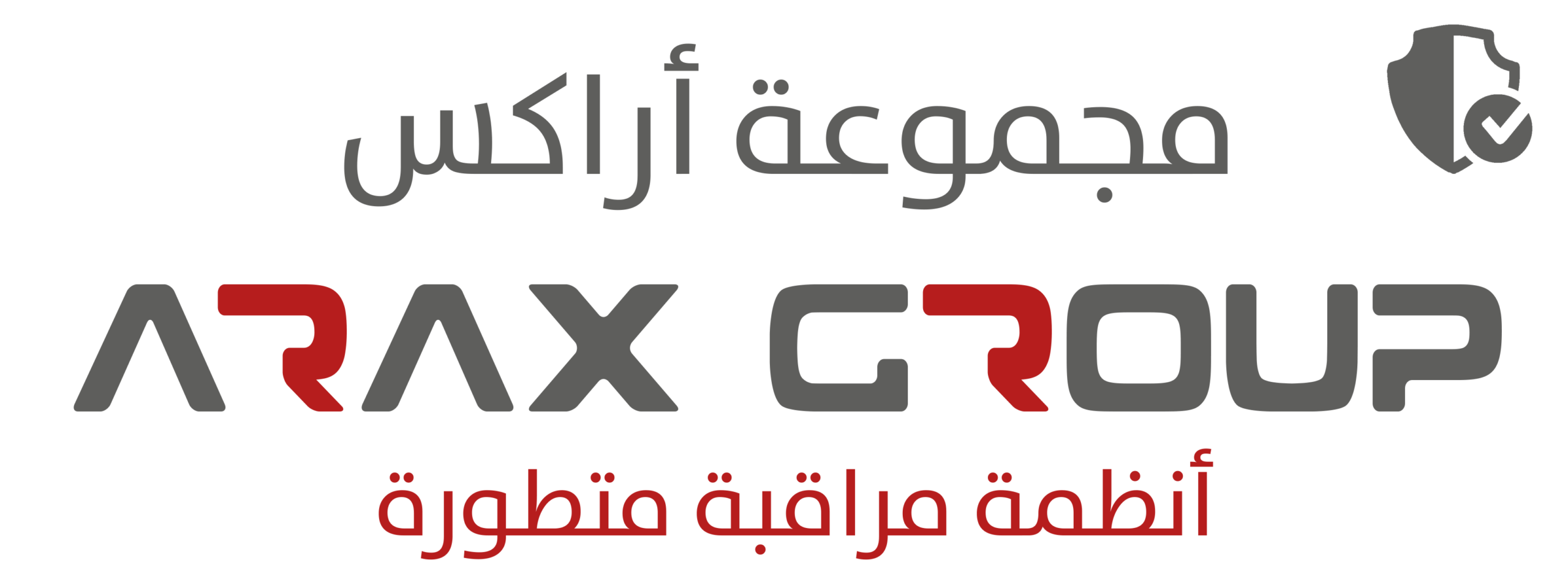 أراكس لأنظمة المراقبة والحماية